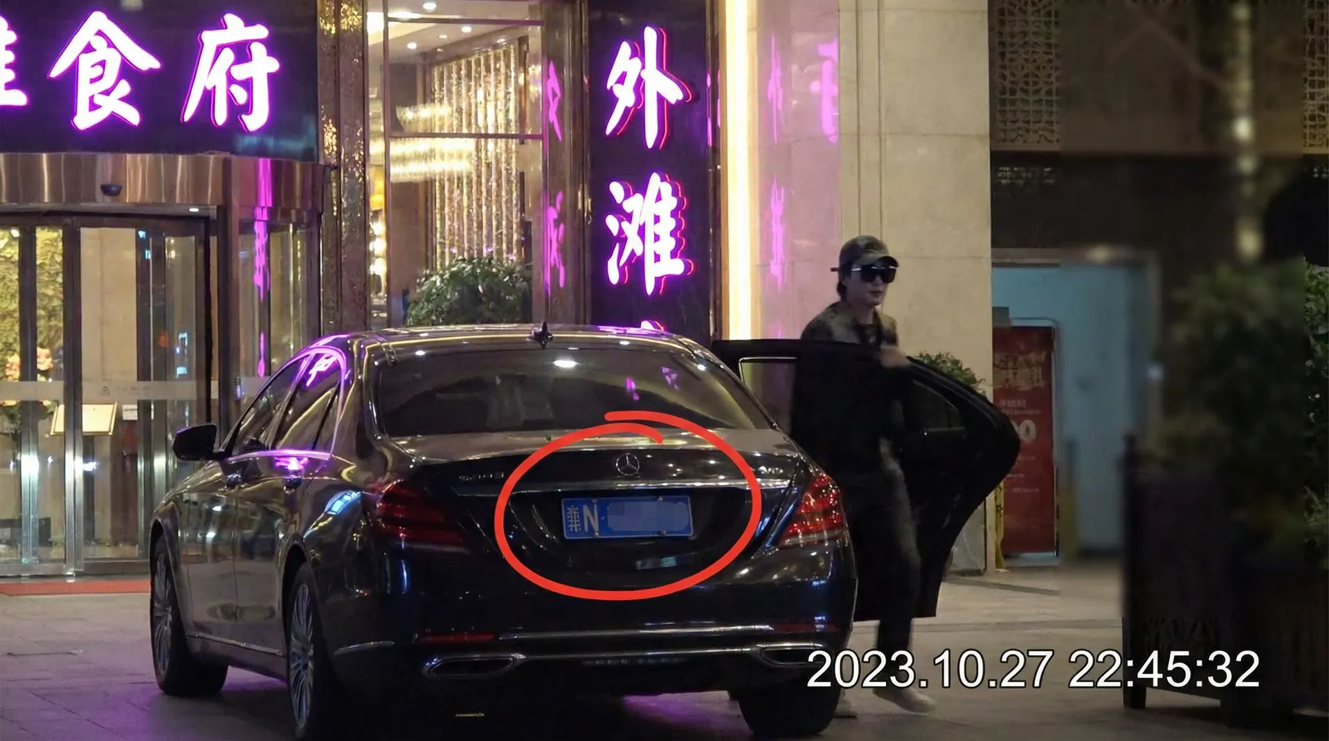 333体育 app - 豪车餐厅外偷拍